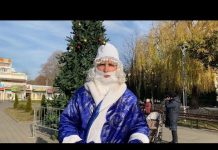 Новогоднее поздравление для Туапсинской молодежи 2021