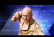 Мастер класс Пётр Филаретов в Туапсе 05 06 2016 (полная версия)