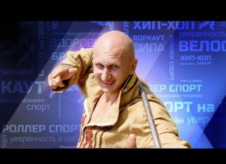 Мастер класс Пётр Филаретов в Туапсе 05 06 2016 (полная версия)