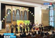 В Краснодаре наградили лучших благотворителей Кубани в том числе и Туапсе