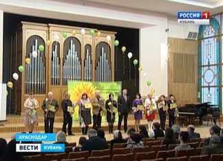 В Краснодаре наградили лучших благотворителей Кубани в том числе и Туапсе