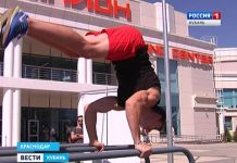 Новые воркаут-площадки и скейт-парки появятся в каждом муниципалитете края