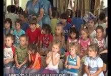 РБК-Туапсе К детям из неблагополучных семей приехали судебные приставы, чтобы подарить теплоту и внимания