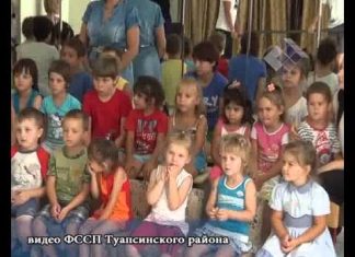 РБК-Туапсе К детям из неблагополучных семей приехали судебные приставы, чтобы подарить теплоту и внимания