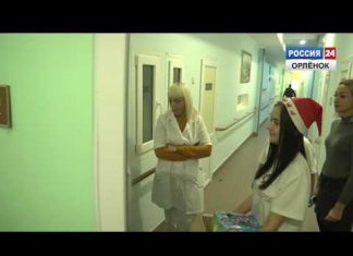 Подарки для пациентов Туапсинской районной больницы №2