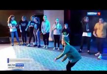 ТВ «Россия 1″В Туапсе прошла танцевальная Baby битва