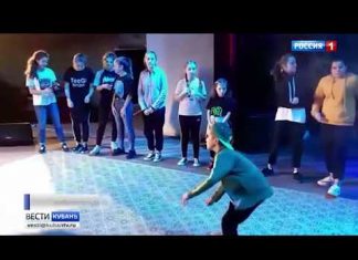 ТВ «Россия 1″В Туапсе прошла танцевальная Baby битва