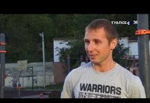 Репортаж на ТВ «Туапсе24» Закрытие воркаут сезона-2018