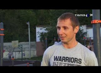 Репортаж на ТВ «Туапсе24» Закрытие воркаут сезона-2018