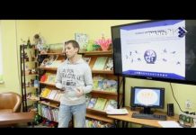 Лекция о спорте для школьников