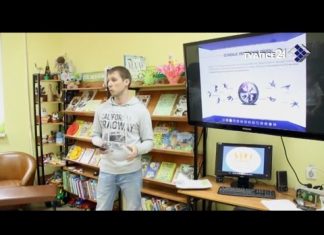 Лекция о спорте для школьников