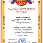 14575594168001