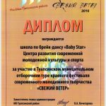 14595403046393