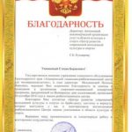 14950283104883