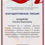 15191345207404
