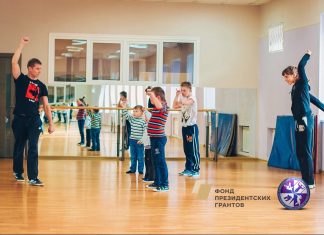 МЫ ВЫИГРАЛИ ГРАНТ!