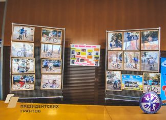 ОСОБЕННАЯ ВЫСТАВКА