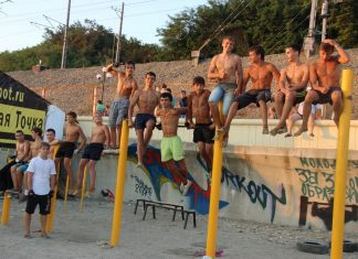 ОТКРЫТАЯ ТРЕНИРОВКА ПО ВОРКАУТУ