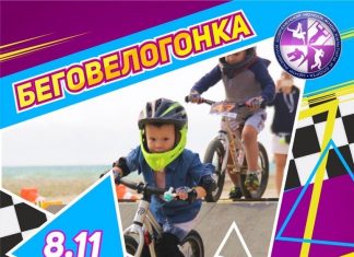 ОСЕНЬ НА ДВУХ КОЛЁСАХ