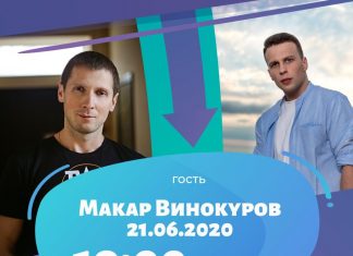 ТВОРЧЕСКИЙ ЭФИР