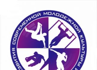 Процедура регистрации Туапсинской НКО завершена