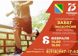 ЗАБЕГ — экскурсия. Мыс Кадош. Рубеж обороны.