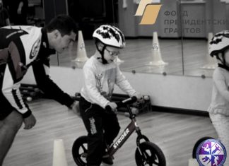 Медицинская или социальная поддержка детей-инвалидов