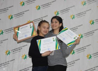 Наша НКО приняла участие в форуме