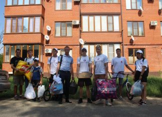 Добро руками молодых