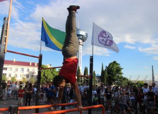 Туапсинский район отметил День молодежи