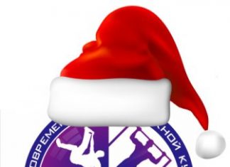 С Новым 2015 годом!