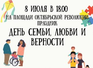 ПРАЗДНИК НАПОЛНЕННЫЙ УЛЫБКАМИ