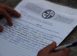 Первое собрание с Туапсинскими экстрималами