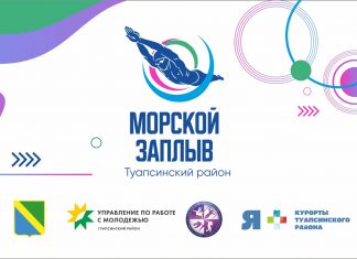 В МОРЕ НАПЕРЕГОНКИ