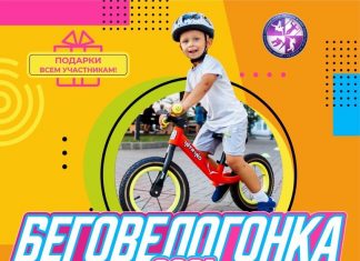 ГОНЩИКИ НА СТАРТ