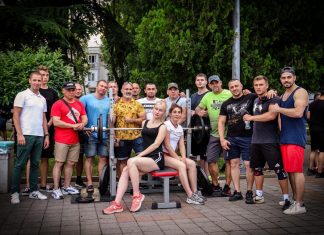 СПОРТИВНЫЙ ДЕНЬ МОЛОДЁЖИ