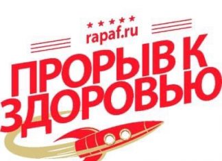 ЦЕНТР СТАЛ ПОБЕДИТЕЛЕМ ГРАНТА МИНСПОРТА РОССИИ! Наша НКО вышла на федеральный уровень!