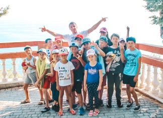 ТВОЁ ЛЕТО С ЦЕНТРОМ!