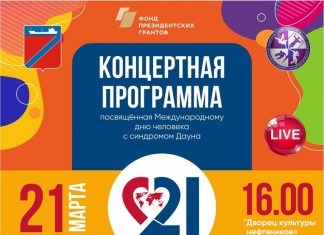 СОЛНЕЧНЫЙ ПРАЗДНИК