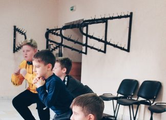 ТРЕНИМ АКТИВНО