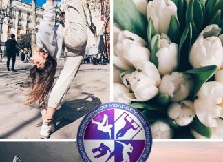 ПОЗДРАВЛЯЕМ С 8 МАРТА!