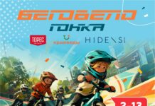 БЕГОВЕЛОГОНКА «BIKEME RACING HIDENS 2026 (2)» – СТАРТУЕМ 13 сентября 2026!