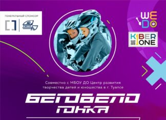 ЛЕТО ÐРСКОРОСТИ