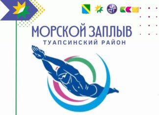 В МОРЕ НАПЕРЕГОНКИМОРСКОЙ ЗАПЛЫВ