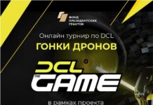 ВНИМАНИЕ, ПИЛОТЫ! СТАРТ ОТБОРОЧНОГО ТУРНИРА!