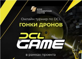 ВНИМАНИЕ, ПИЛОТЫ! СТАРТ ОТБОРОЧНОГО ТУРНИРА!