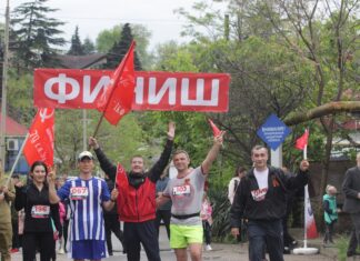 ВМЕСТЕ ЗА ПОБЕДУ