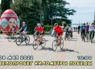 ВНИМАНИЮ ВЕЛОЛЮБИТЕЛЕЙ