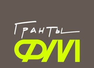 Гранты.ФМ 2025: Цифры Победы и будущего спортивного развития!