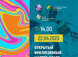 ПАЛИТРА ТВОРЧЕСТВА В ТУАПСЕ!